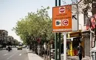 آلودگی ذرات معلق در تهران ۶ برابر استاندارد جهانی