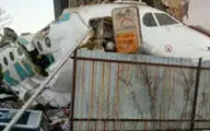 سقوط مرگبار هواپیمای مسافربری در قزاقستان