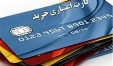 کارت‌های بانکی مشترک ایران و ترکیه در راه است