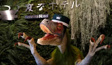 هتلی که با دایناسور از شما استقبال می کند! + فیلم