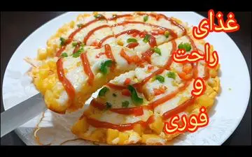 شام فوری و خوشمزه در ۱۰ دقیقه | دستور سه‌سوته برای شب‌های پرمشغله