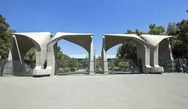 نظرسنجی منتسب به دانشگاه تهران درباره آب تکذیب شد