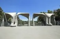 نظرسنجی منتسب به دانشگاه تهران درباره آب تکذیب شد