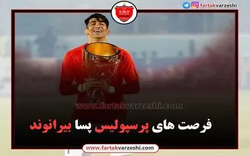 اختصاصی/ قفس توری سرخپوشان و تردیدها/ یحیی به رادو اطمینان می‌کند یا سنگربانهای تیم ملی؟