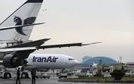 نقص فنی پرواز «هما» در مسیر تهران- نجف