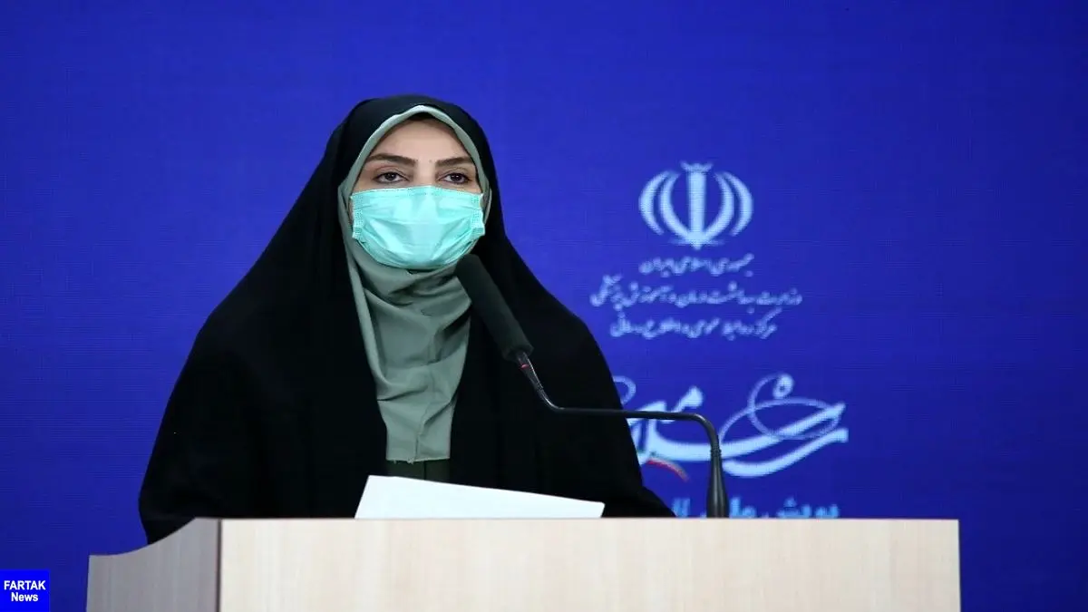 آخرین آمار کرونا در ایران؛ ۱۲۹۵۰ بیمار دیگر شناسایی شدند