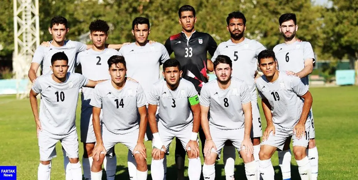 اعلام ترکیب تیم جوانان ایران برای دیدار با اندونزی