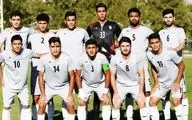 اعلام ترکیب تیم جوانان ایران برای دیدار با اندونزی