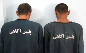 دستگیری برادران قاپ زن در کرمانشاه


