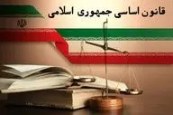 متن کامل 111 قانون اساسی درباره فقدان رهبری