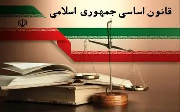 متن کامل 111 قانون اساسی درباره فقدان رهبری