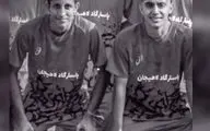 تصادف مرگبار در جاده لاهیجان به سیاهکل؛ دو ستاره فوتبال از بین رفتند
