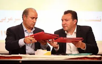 قرارداد ویلموتس رسما اعلام شد