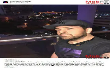 سلفی عماد طالب زاده در جزیره کیش (عکس)