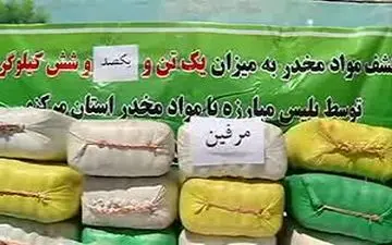 کشف بیش از یک تن مرفین در ساوه
