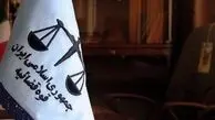 
نرخ دیه ۱۴۰۲ اعلام شد
