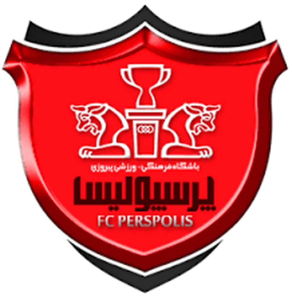 غرور کاذب، پاشنه آشیل پرسپولیس