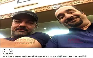 سلفی نیما کرمی و سعید آقاخانی از زاویه ای متفاوت (عکس)