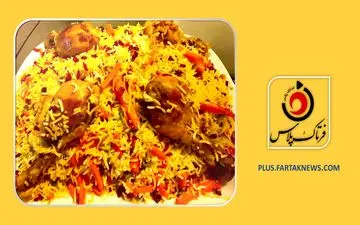 ویدیو | هویج پلو مجلسی و خوشمزه: طرز تهیه مرحله به مرحله