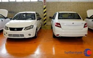 
ساینای سایپا بعد از به روز رسانی + عکس