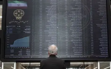 بورس به کف قیمتی رسید