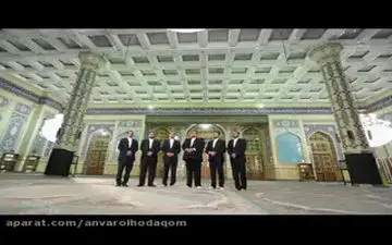 تواشیح «همای رحمت» در میلاد امام علی(ع) + فیلم