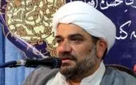 بزرگداشت حجت‌الاسلام خرسند و اربعین طلبه شهید همدانی در تهران برگزار می‌شود