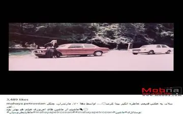 عکس زیرخاکی از ماهایا پطروسیان در جنگل نور (عکس)