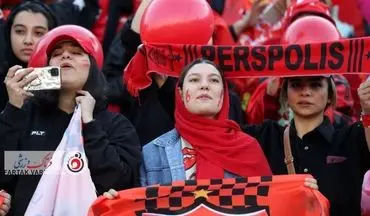گزارش تصویری / حضور پرشور بانوان پرسپولیس و سپاهان در ورزشگاه آرادی