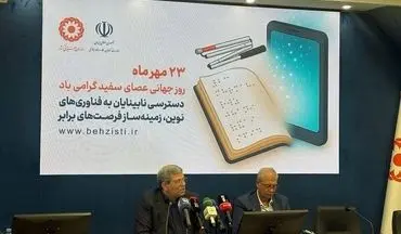 ایجاد ۴۲ هزار و ۳۱۱ فرصت شغلی برای معلولان طی سال گذشته