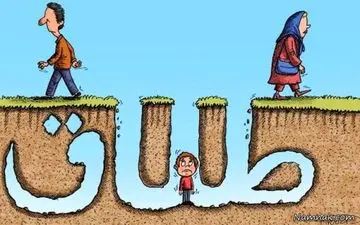 پیش بینی طلاق زوج ها ظرف سه دقیقه + فیلم