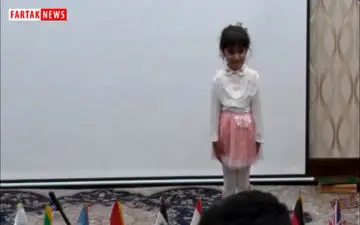 هنرنمایی آوا لطفی در همایش رسانه و گردشگری