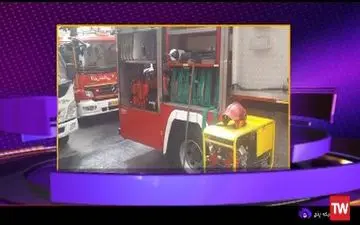 آتش سوزی در آپارتمانی در افسریه تهران/فیلم