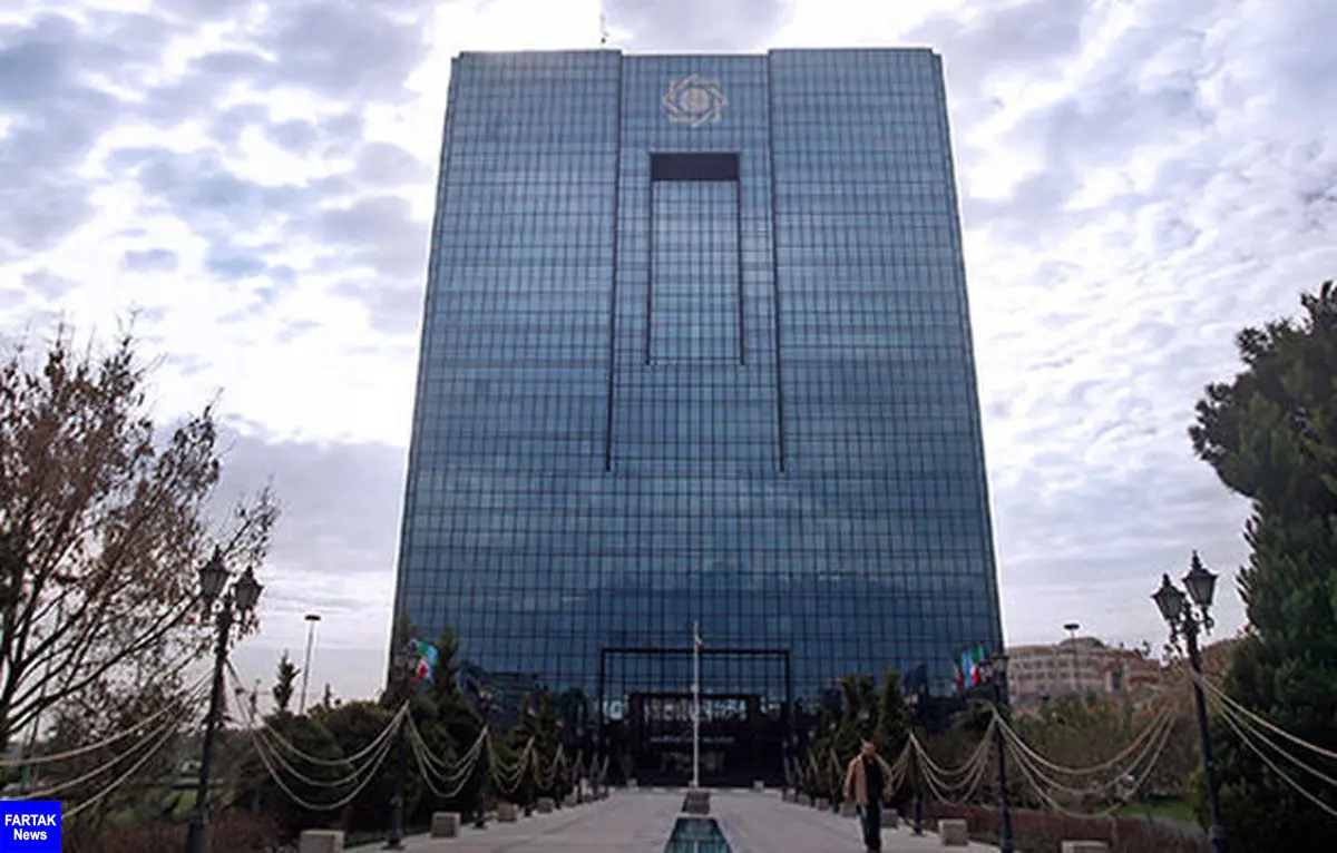 کمیسیون اقتصادی تصویب کرد، تغییر نحوه انتخاب رییس کل بانک مرکزی