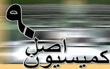 پای اکبر جوجه هم به کمیسیون اصل 90باز شد