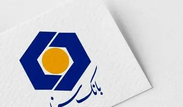 وام ۳۰۰ میلیونی بانک سینا | دریافت با چک حقوق