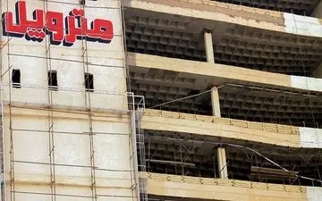 احتمال اتمام عملیات جست‌وجو در «متروپل» تا فردا