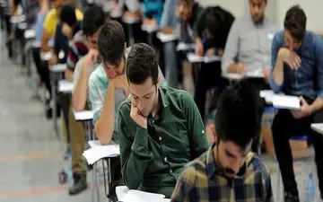 اعلام اسامی پذیرفته‌شدگان آزمون استخدامی وزارت آموزش و پرورش