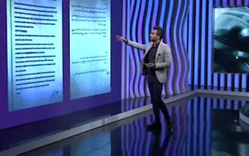 بررسی قرارداد عجیب ویلموتس با فدراسیون فوتبال 