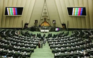 پایان جلسه بیست و سوم مجلس برای بررسی بودجه ۹۸