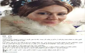 پوشش و میکاپ جالب بازیگر نقش فرح دیبا (عکس)