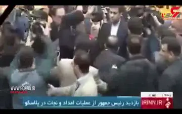 گریه برادر آتش نشان گم شده در آغوش رییس جمهور/ خواب دیدم برادرم زنده است + فیلم 