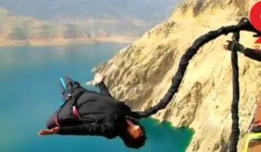  پرش بدلکار معروف ایرانی از یکی از بلند‌ترین پل‌های جهان در ایران +فیلم 