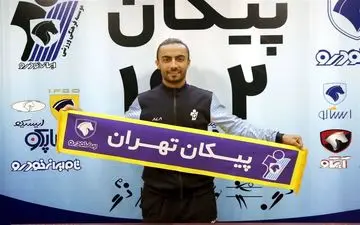 امید سینگ به پیکان پیوست 