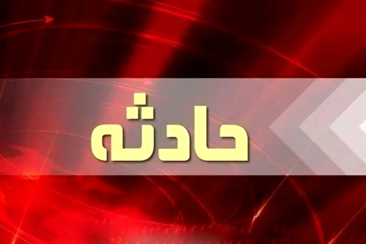 تصادف مرگبار در جاده اقلید به یاسوج+ تعداد کشتهها و مصدومان