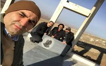 سلفی علی مسعودی به همراه دوستانش، کنار آرامگاه عارف لرستانی (عکس)