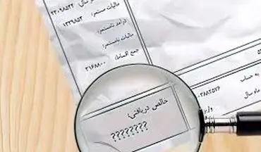  حقوق عجیب و نجومی ۲۰ میلیارد تومانی ؛ دستور پرداخت از کجا آمد؟ 