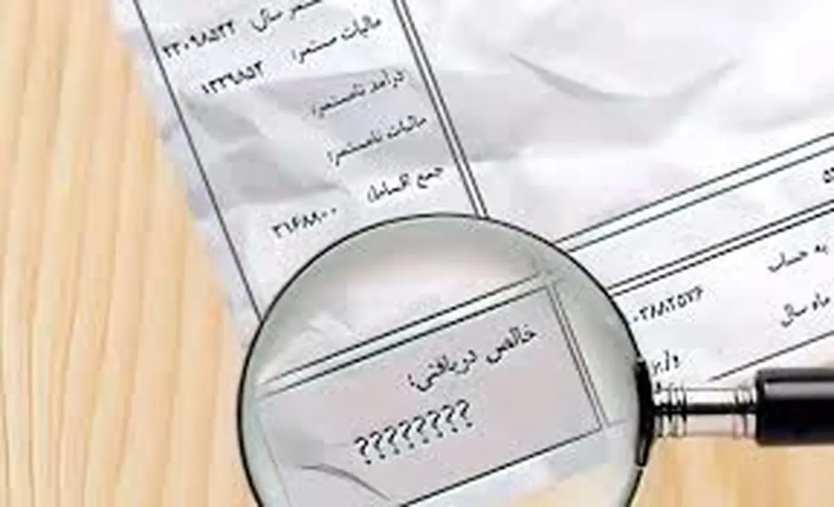 حقوق عجیب و نجومی ۲۰ میلیارد تومانی ؛ دستور پرداخت از کجا آمد؟