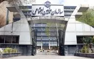 آغاز مرحله دوم واریز وام ۵۰ میلیونی بازنشستگان تامین اجتماعی
