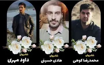 اتفاق دلخراش برای سه معلم جوان!